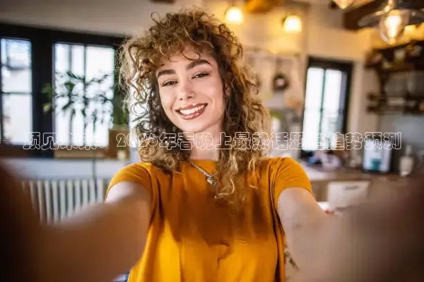 蜘蛛nba免费直播在线观看高清